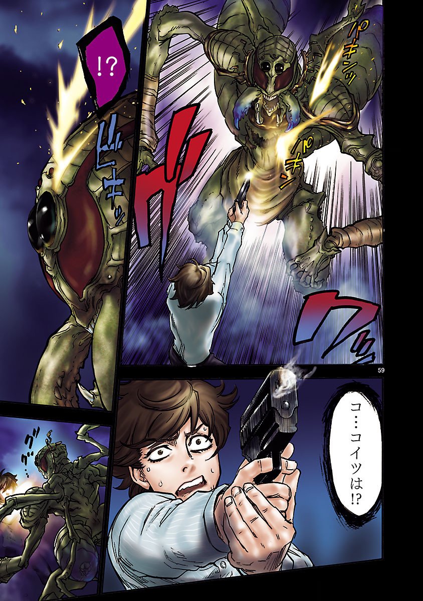 Page 59
