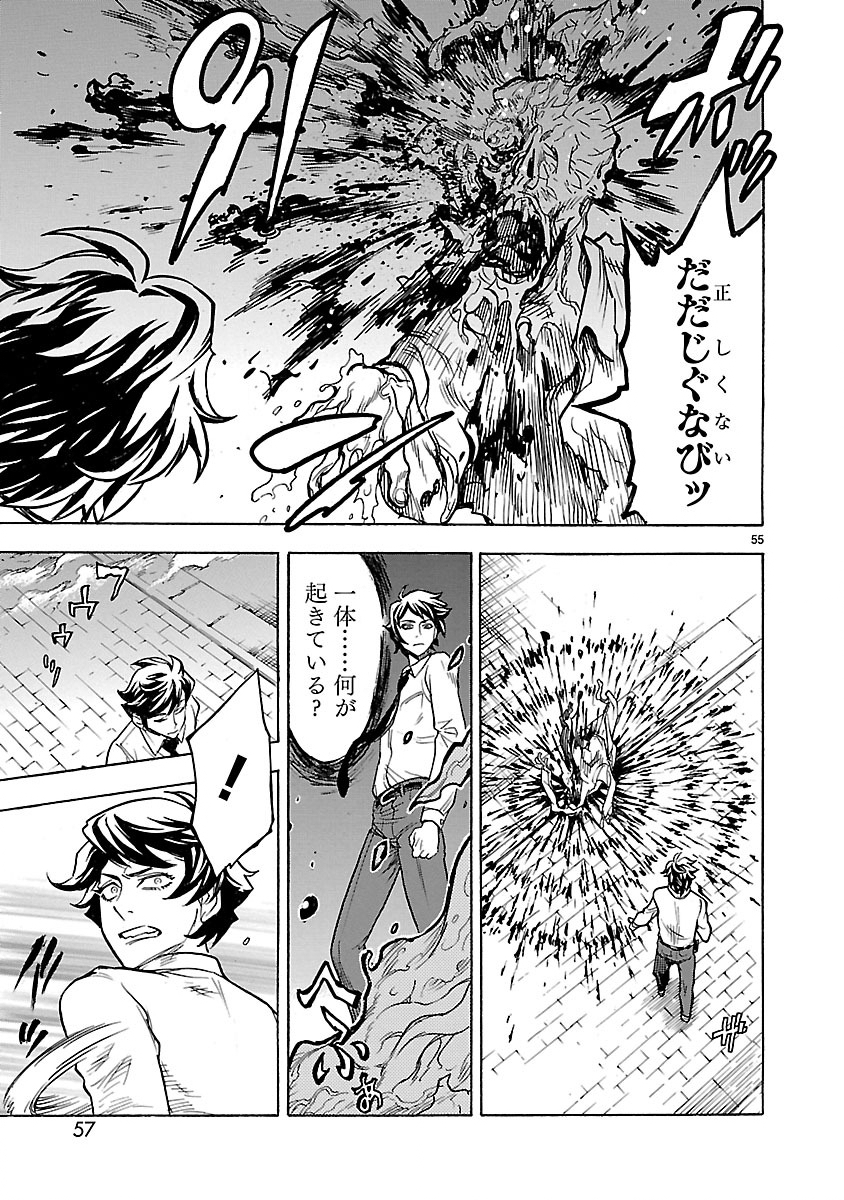 Page 55
