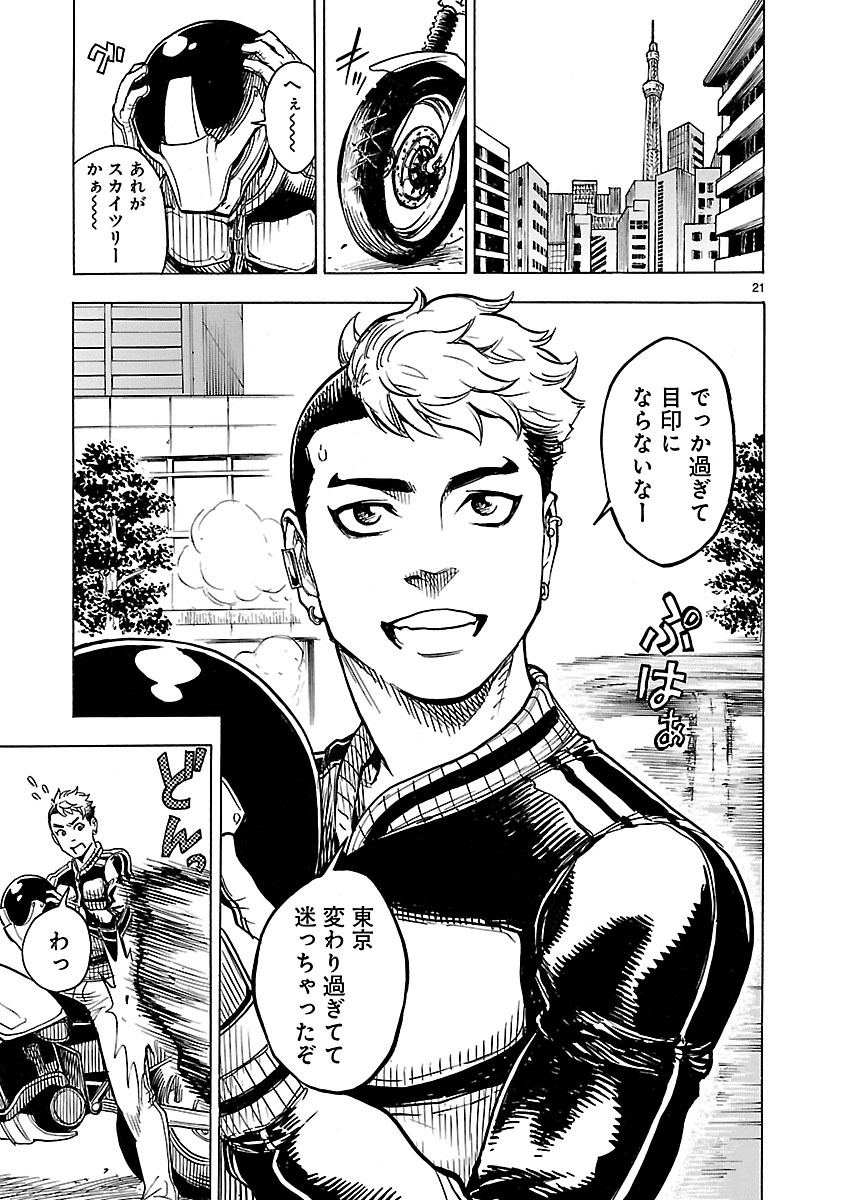 Page 21