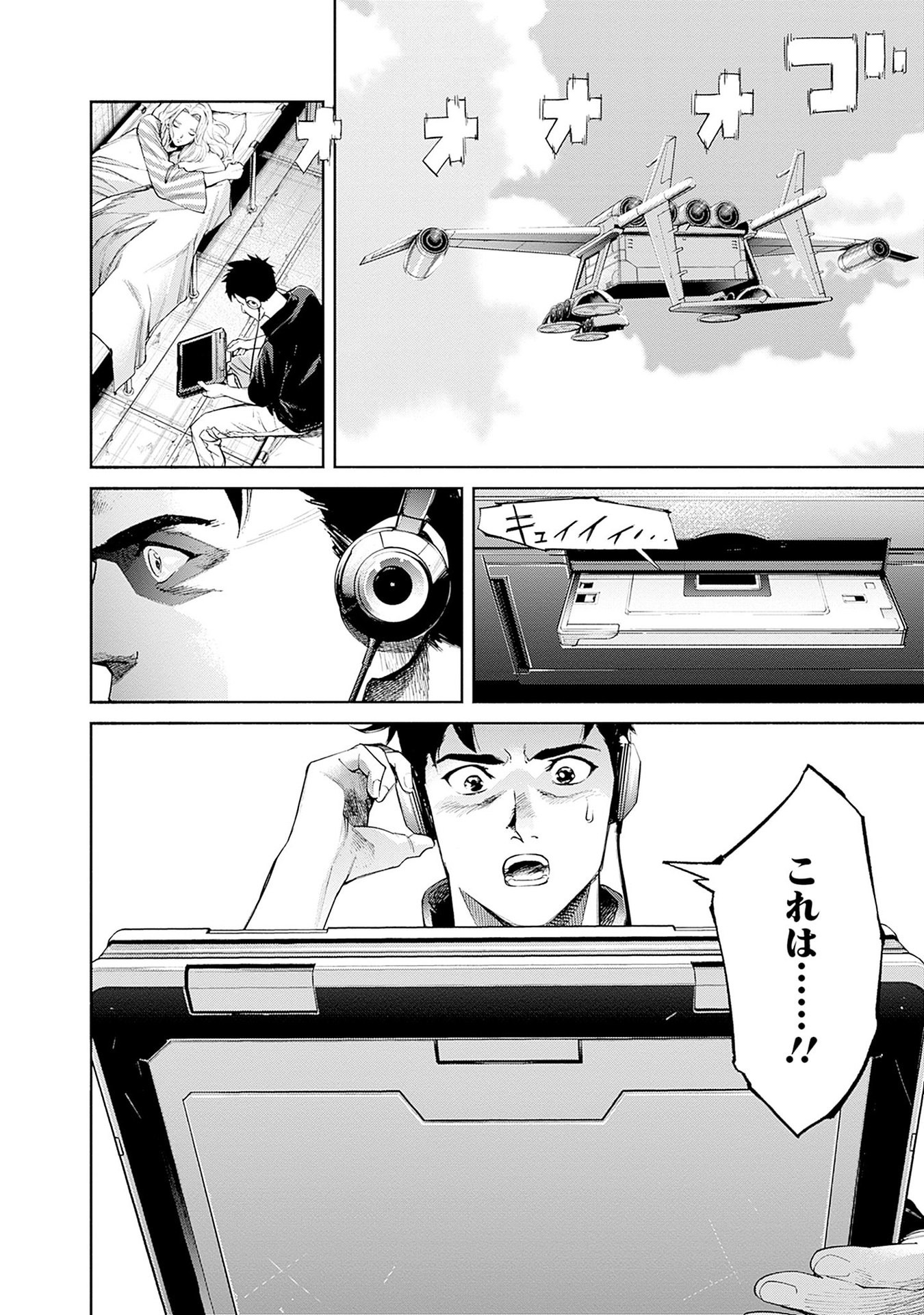Page 56