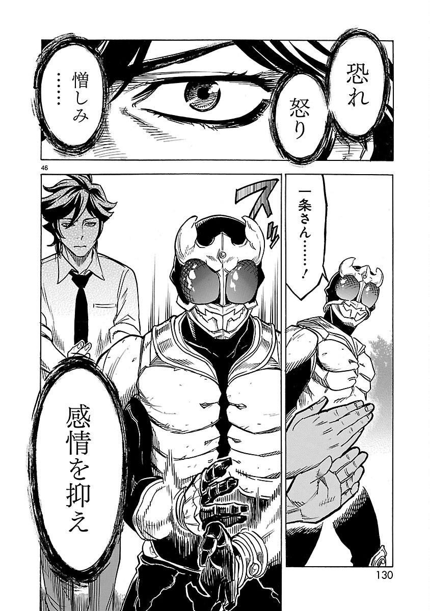 Page 46