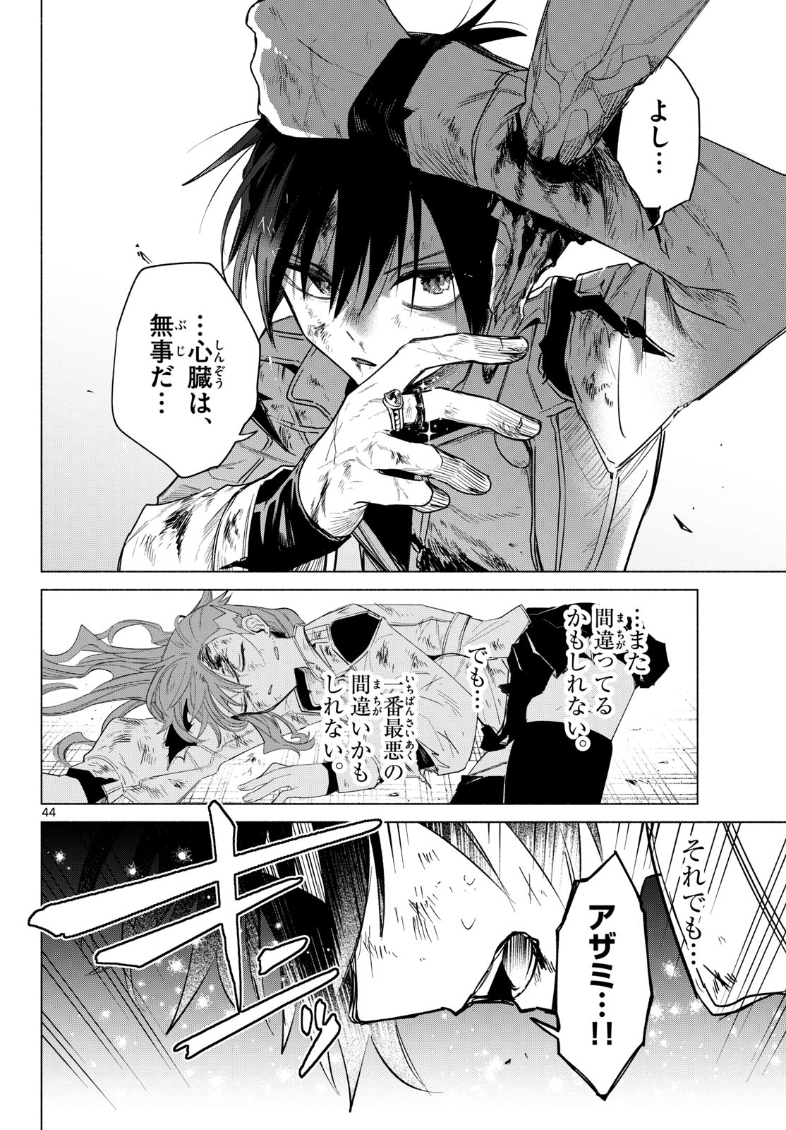 Page 40