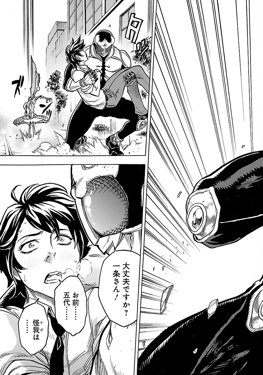 Page 43
