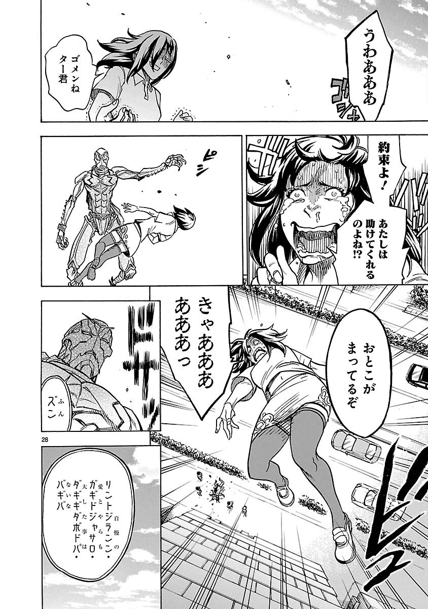 Page 28