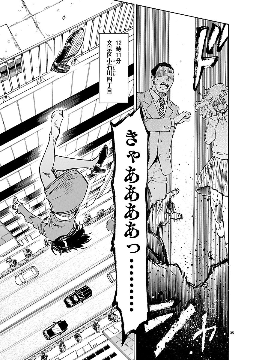 Page 35