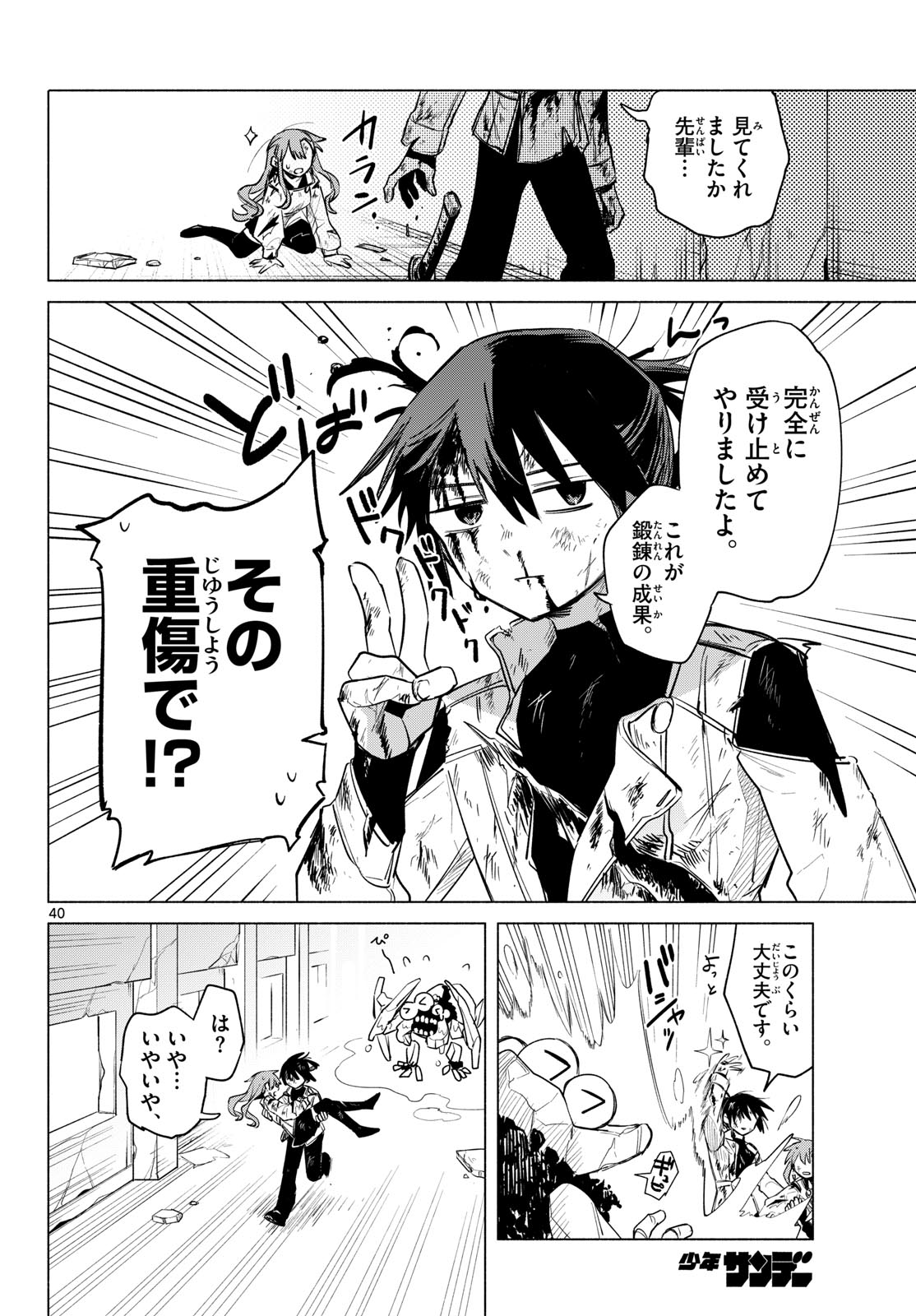 Page 36