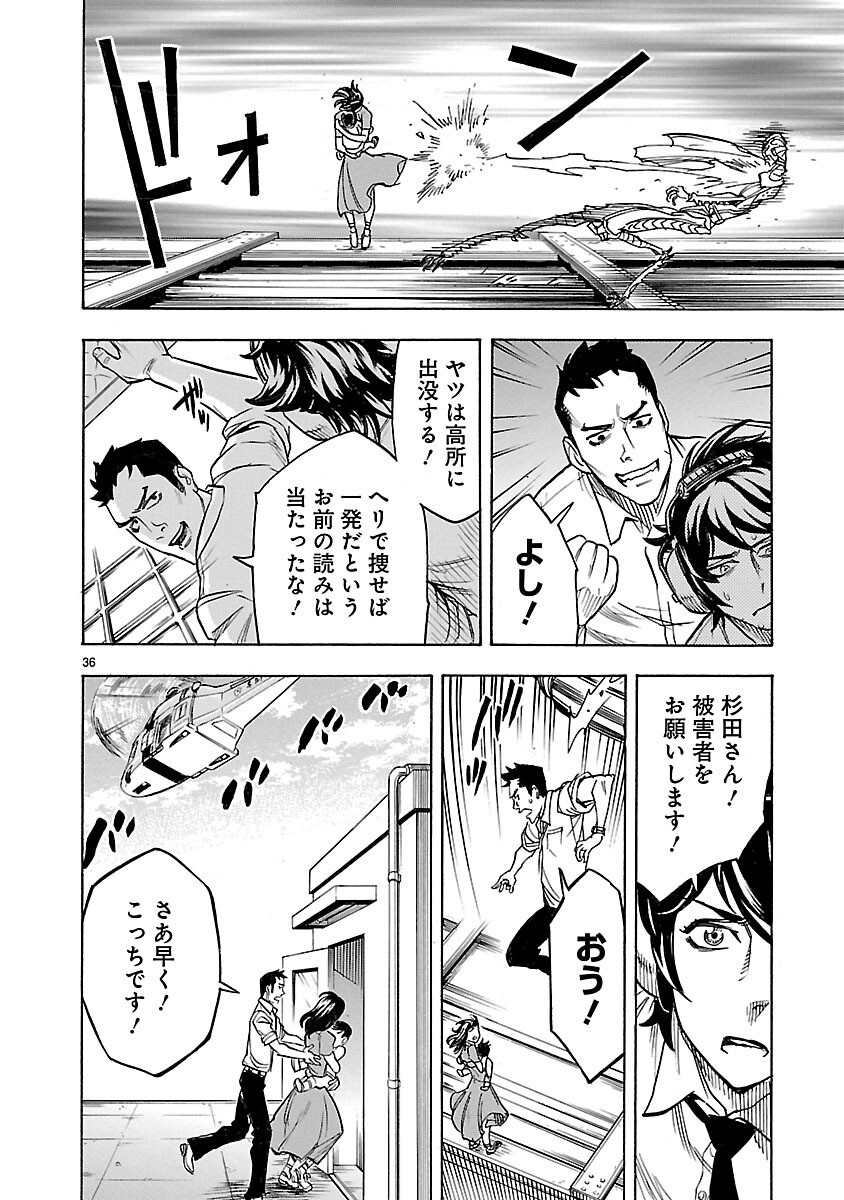 Page 36