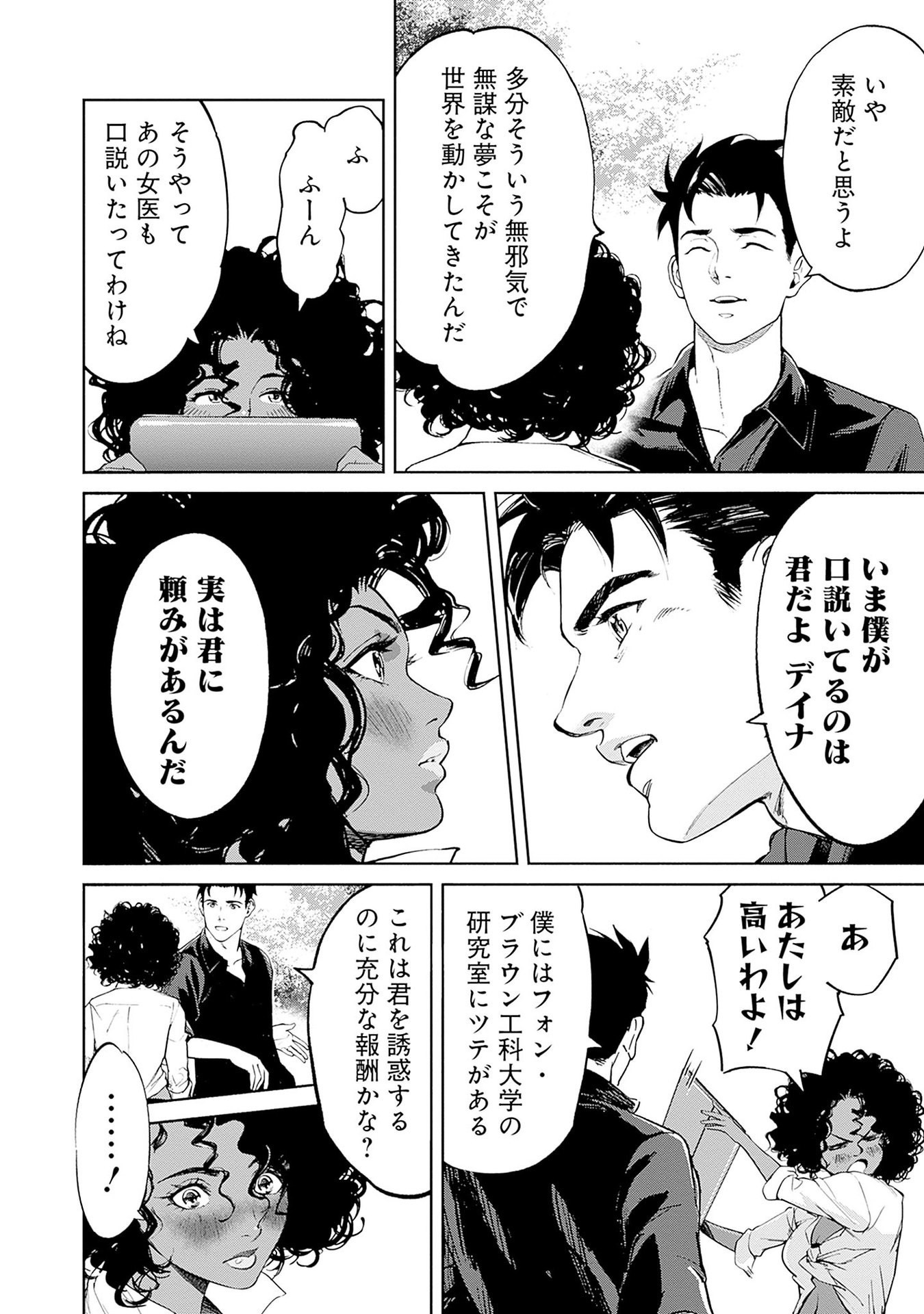 Page 48