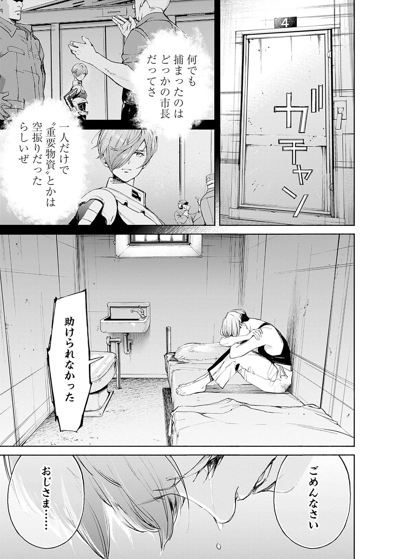 Page 55