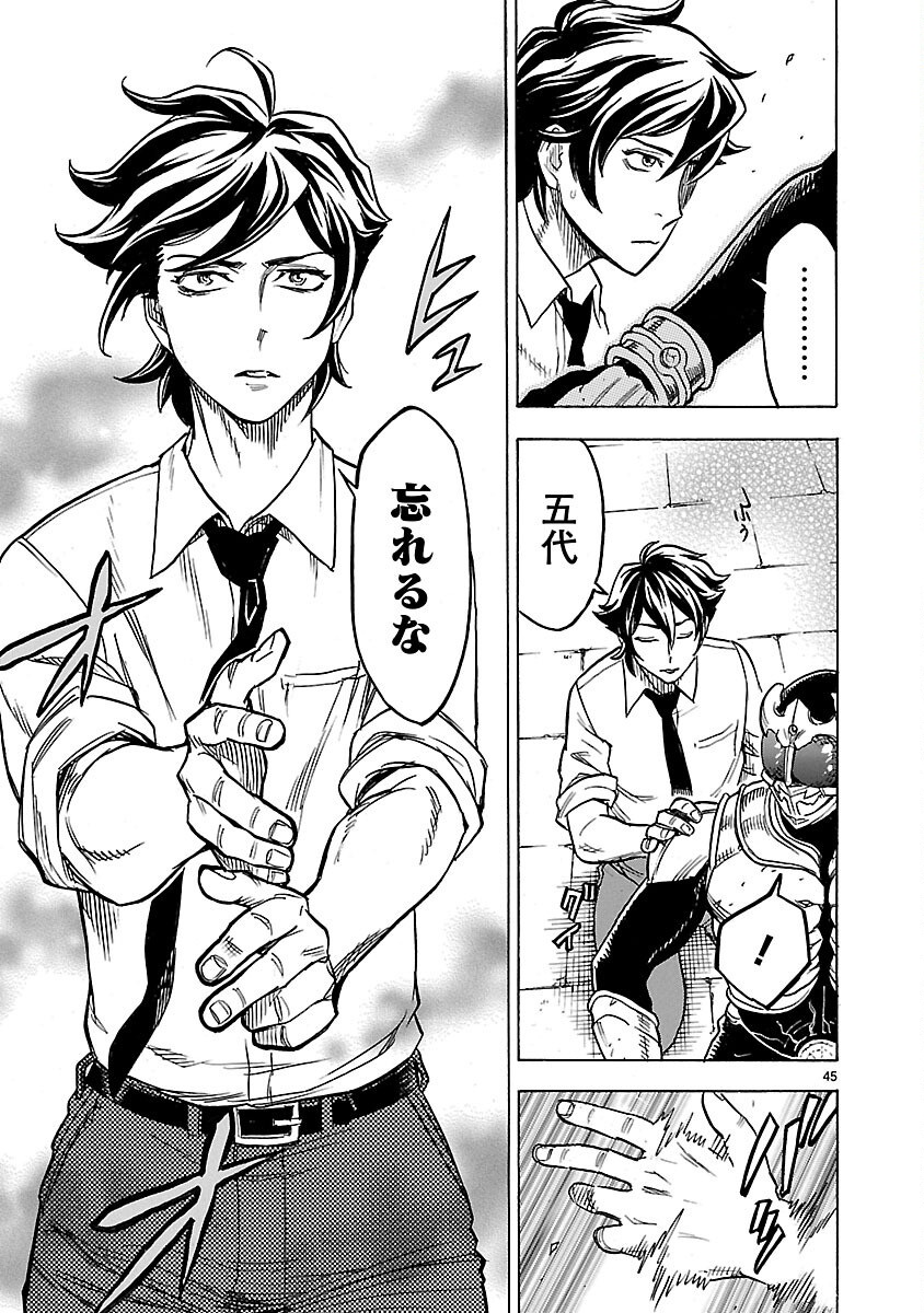 Page 45