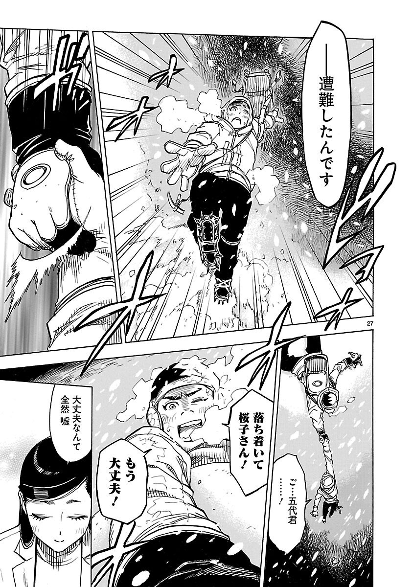 Page 27