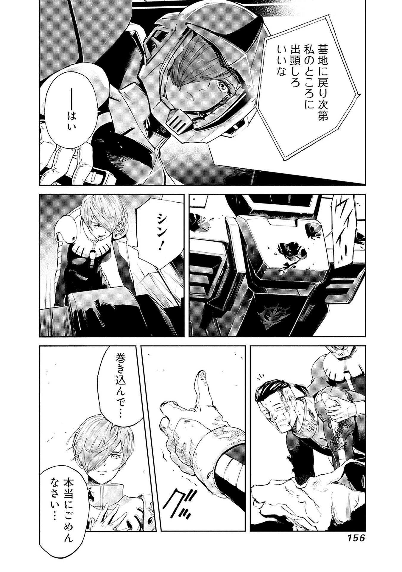 Page 52