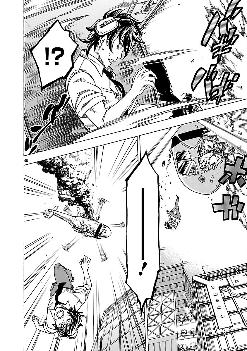Page 40