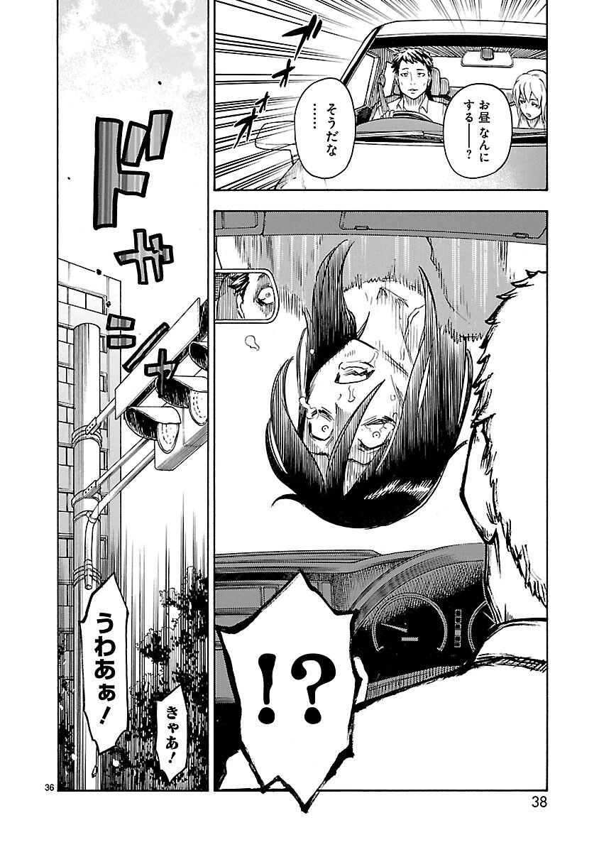Page 36