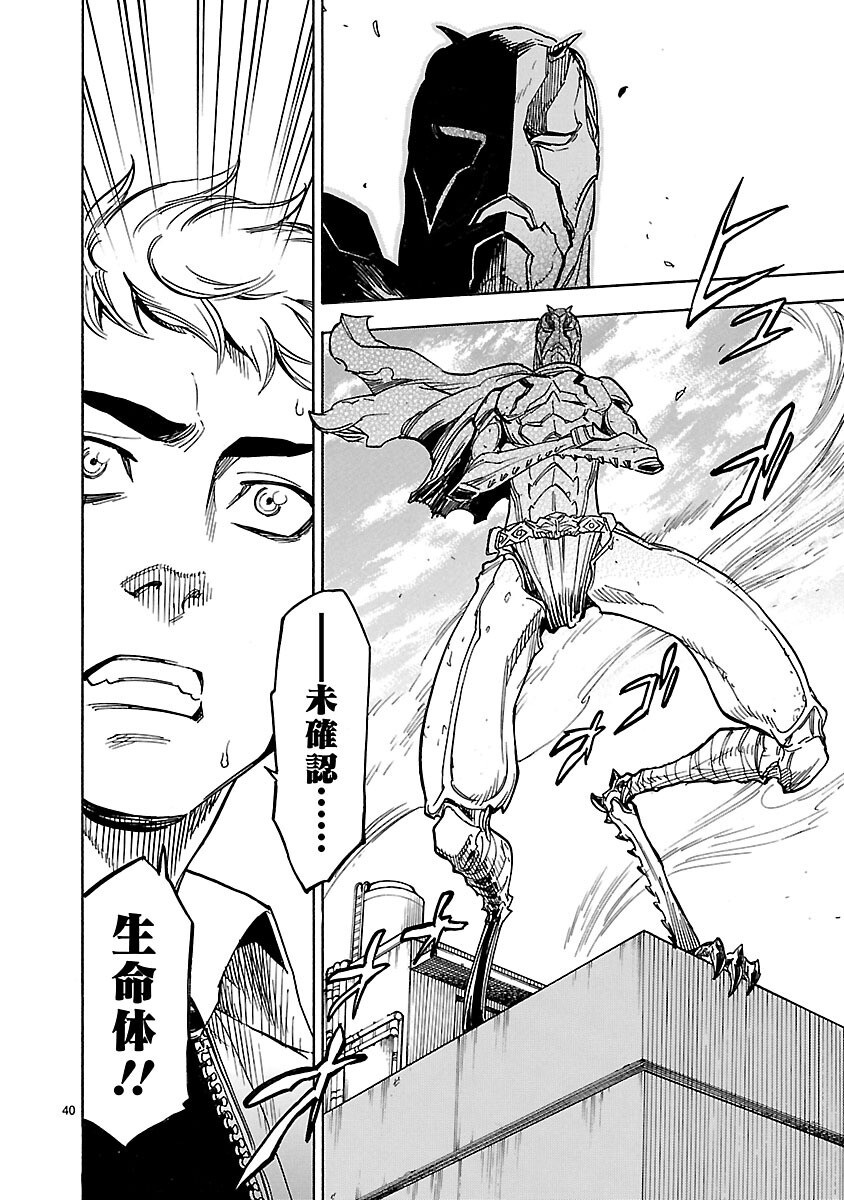 Page 40