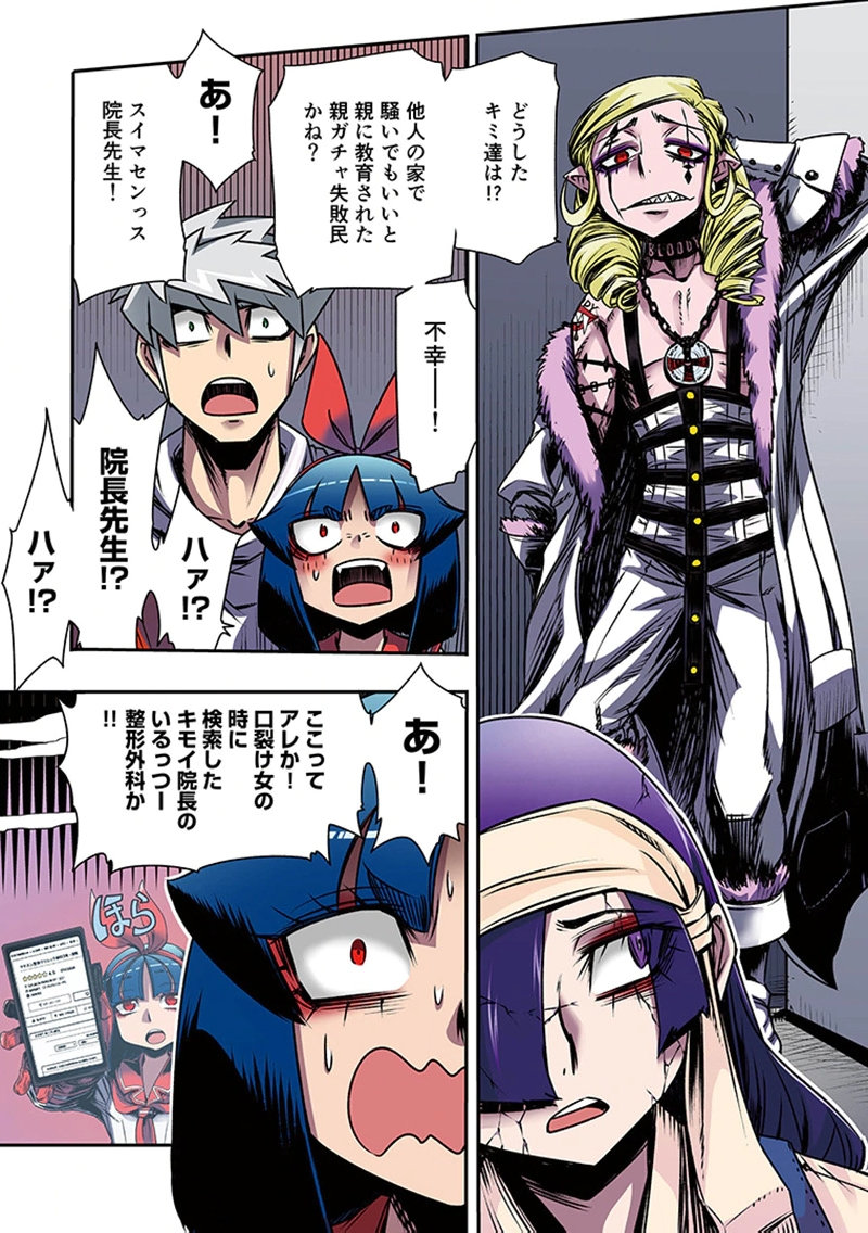 Page 40