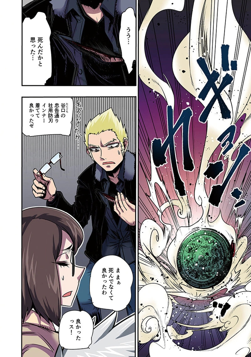 Page 36