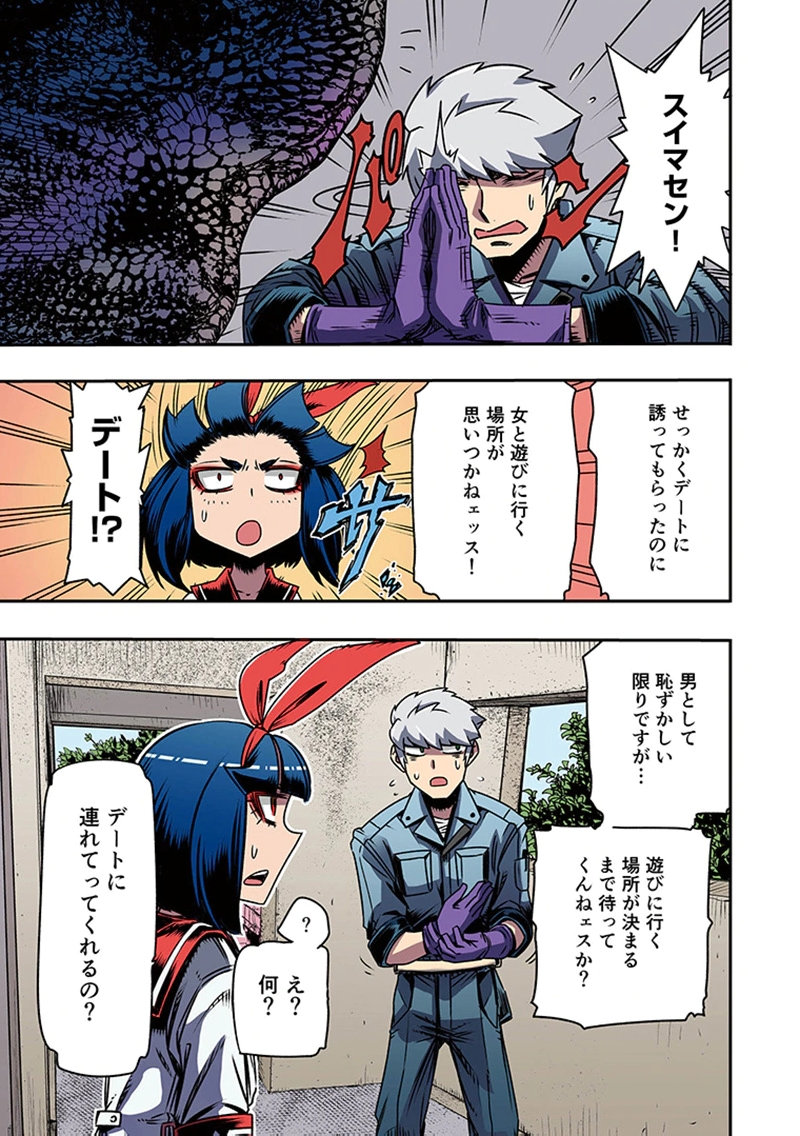Page 17