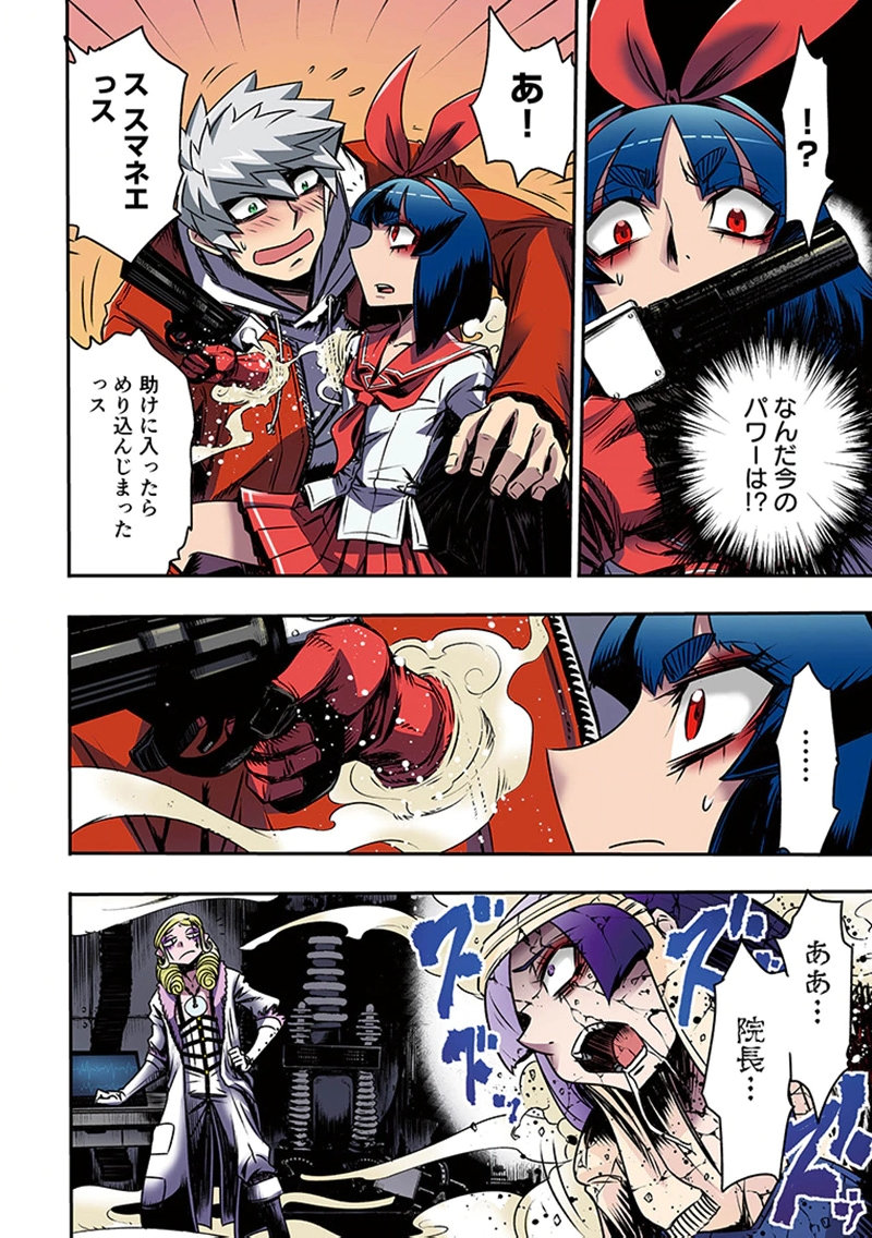 Page 50