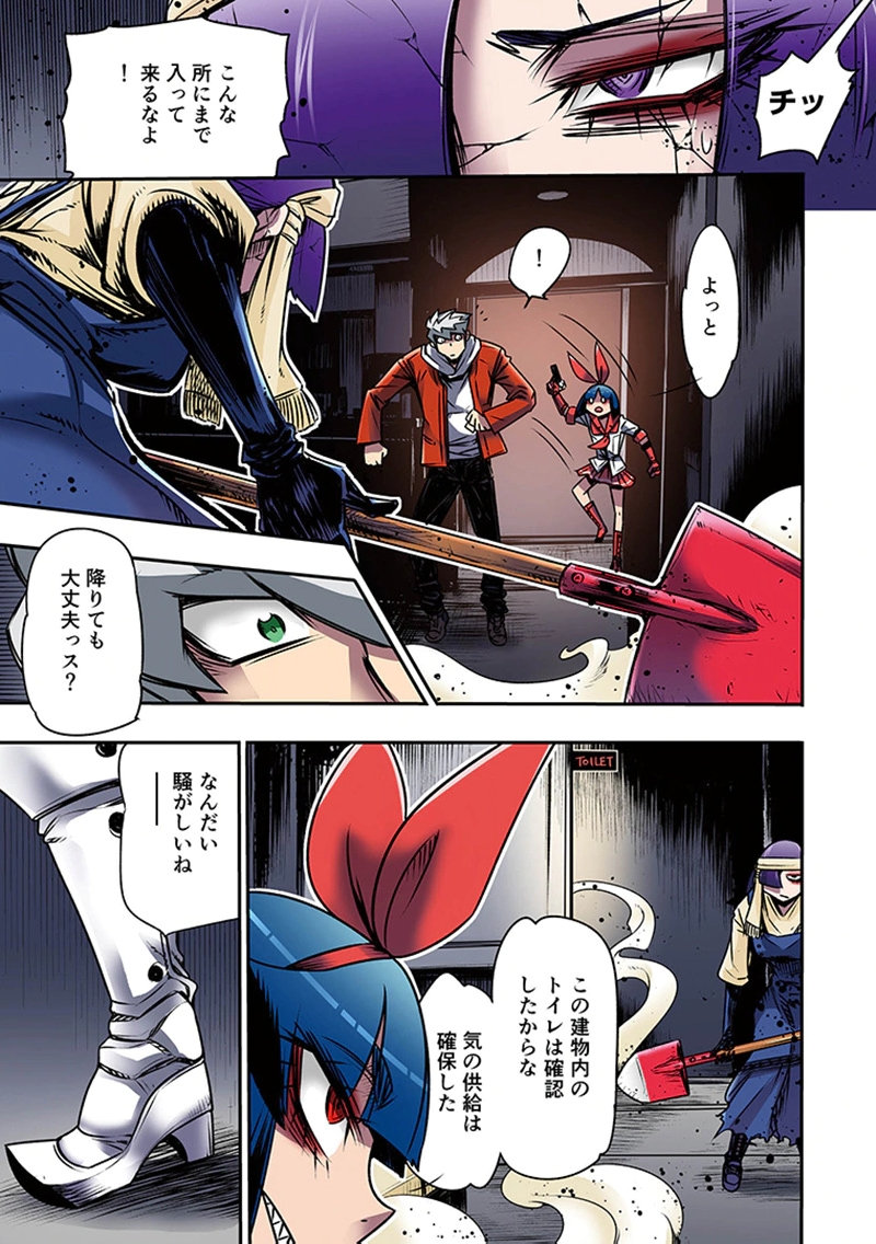 Page 39