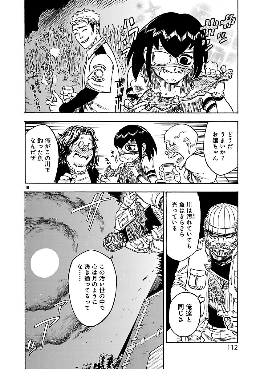Page 16