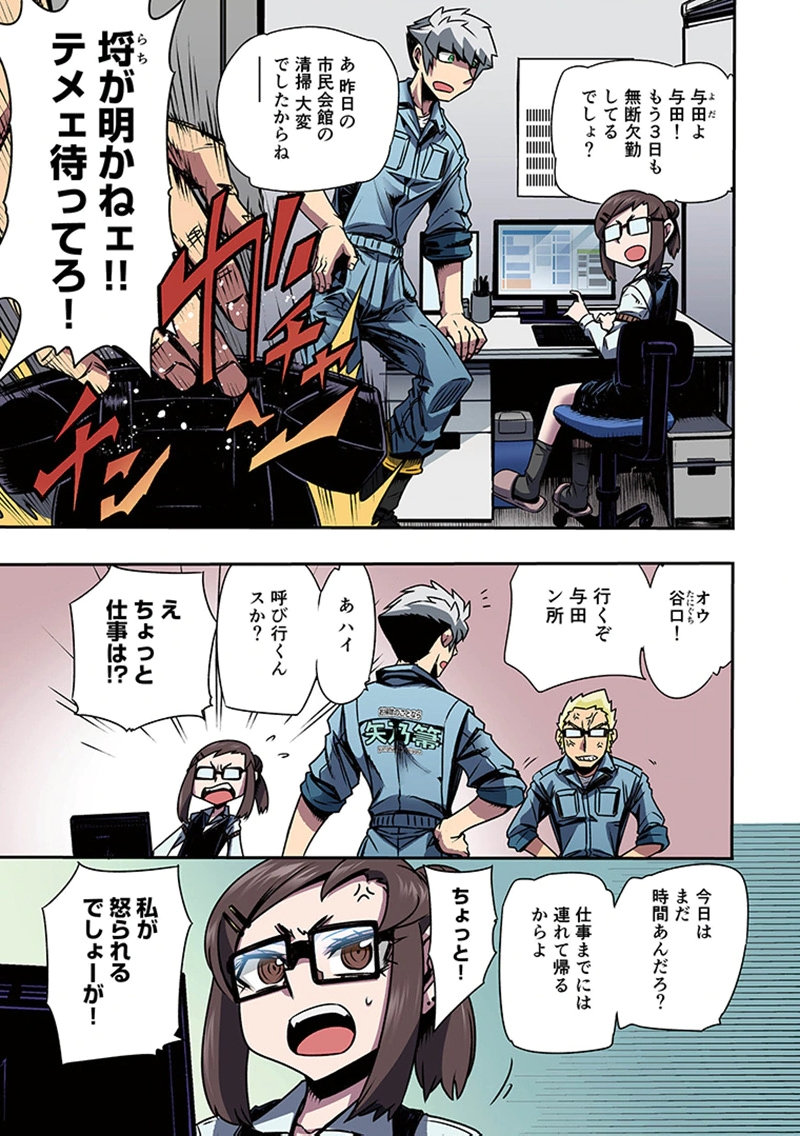 Page 5