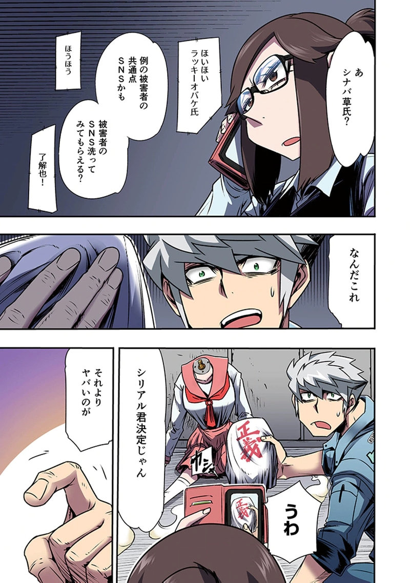 Page 19