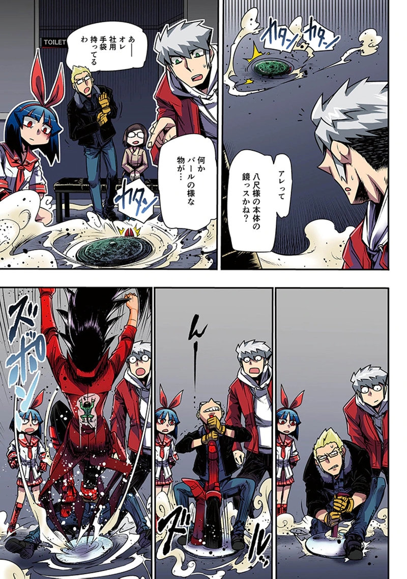 Page 37