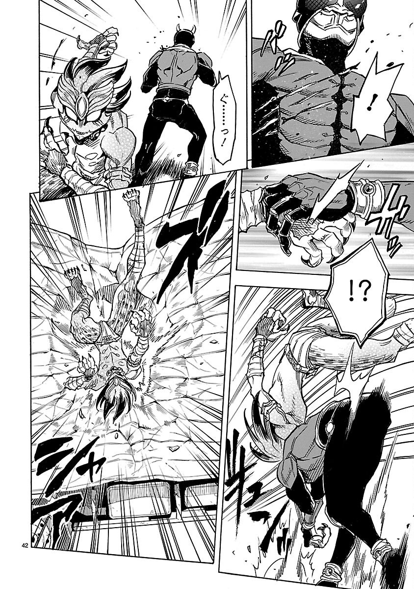 Page 42