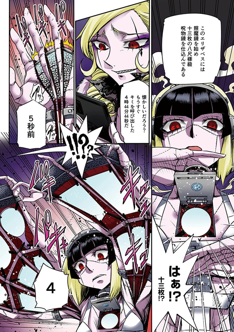Page 34