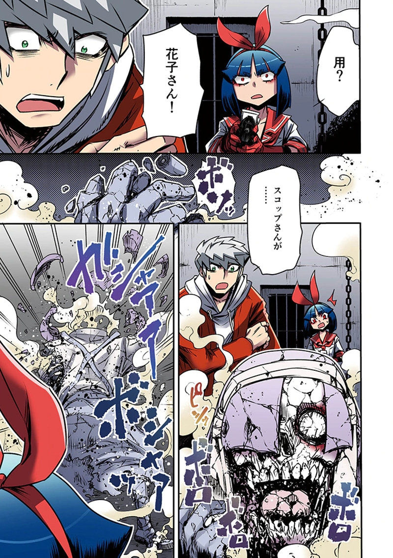 Page 53
