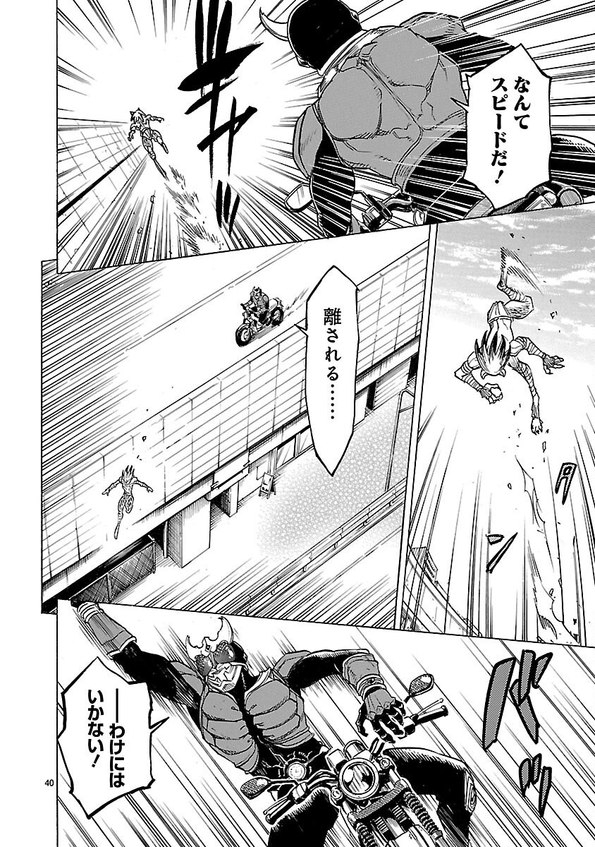 Page 40