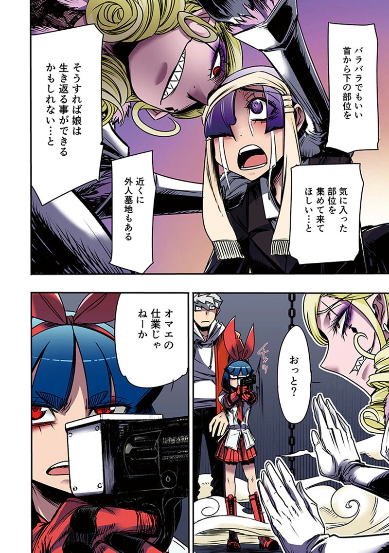 Page 44