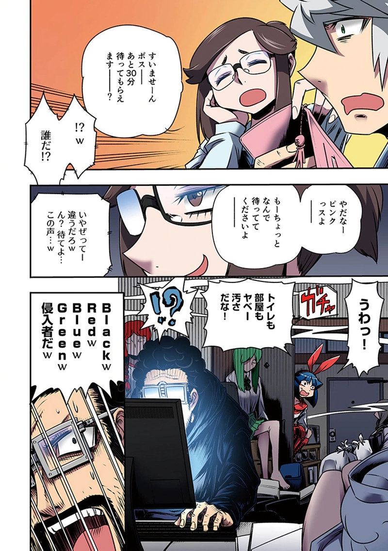 Page 22