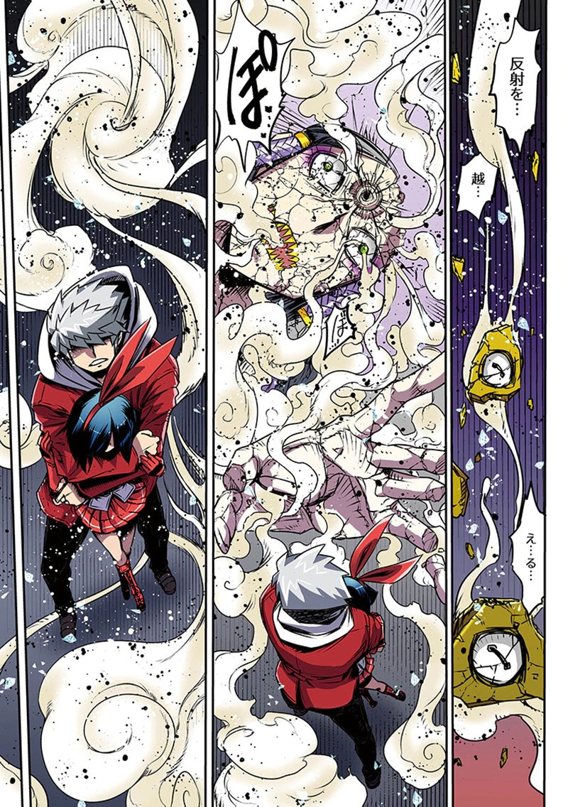 Page 31