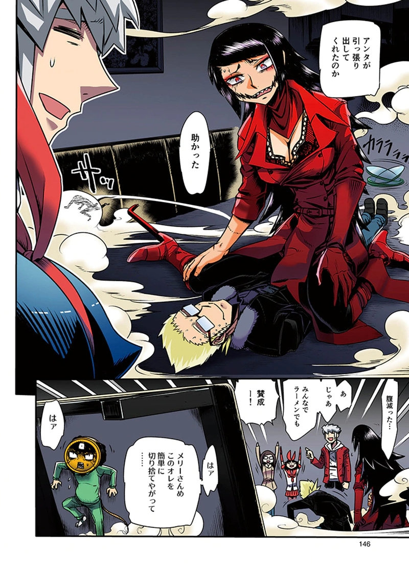 Page 38