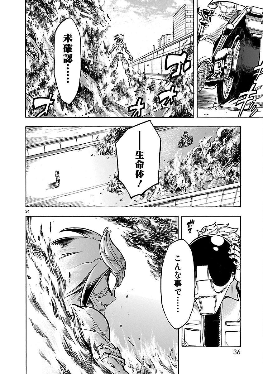 Page 34