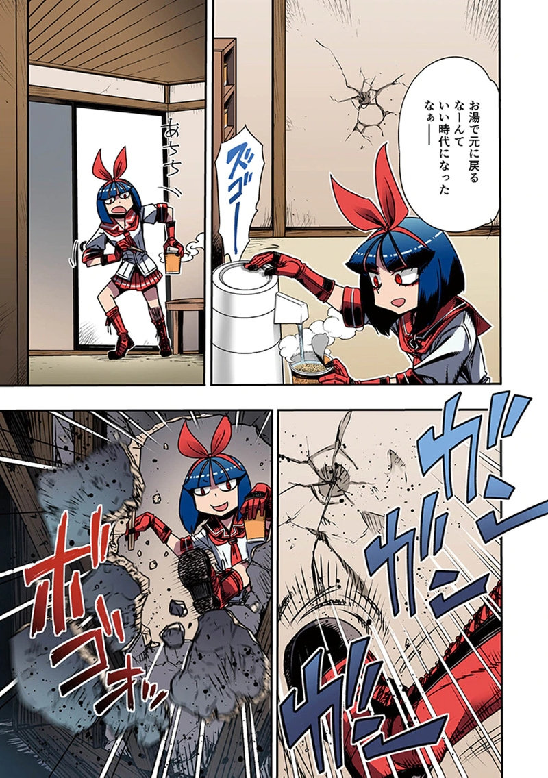 Page 25