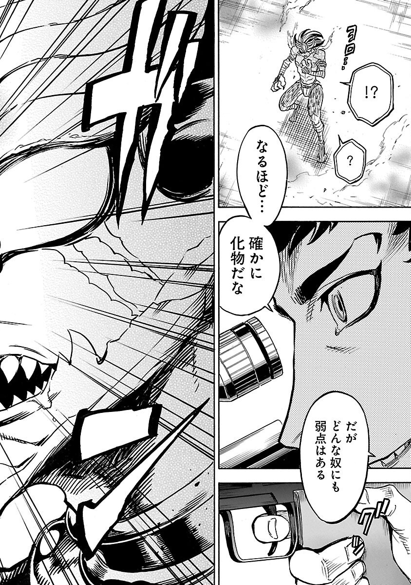 Page 46
