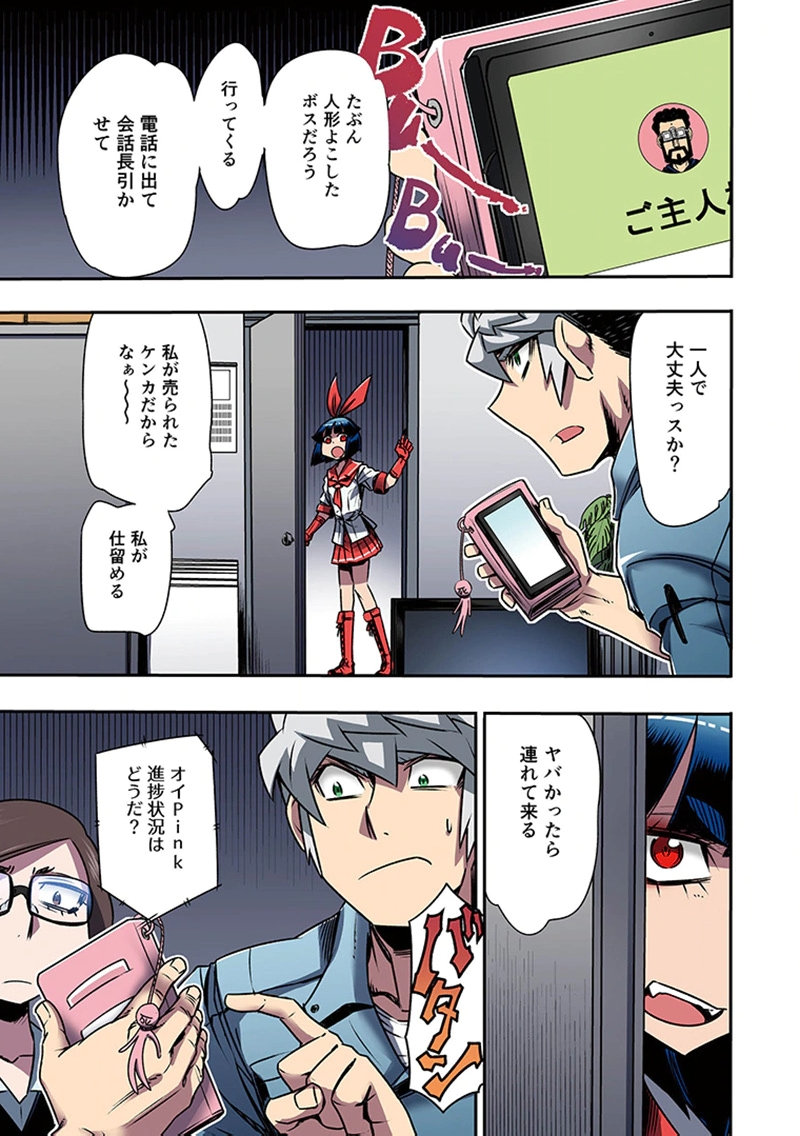 Page 21