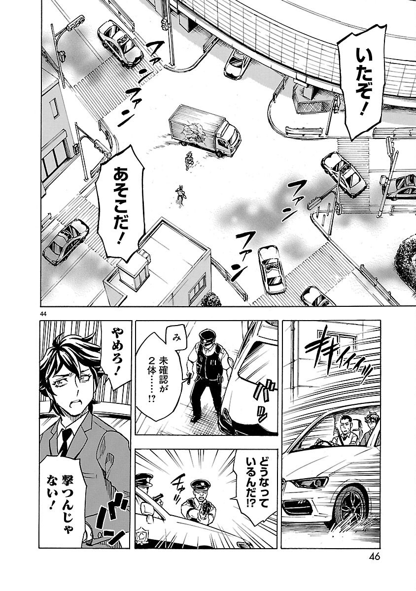 Page 44