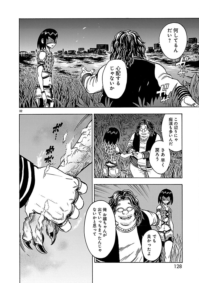 Page 32