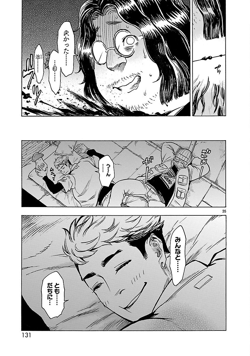 Page 35