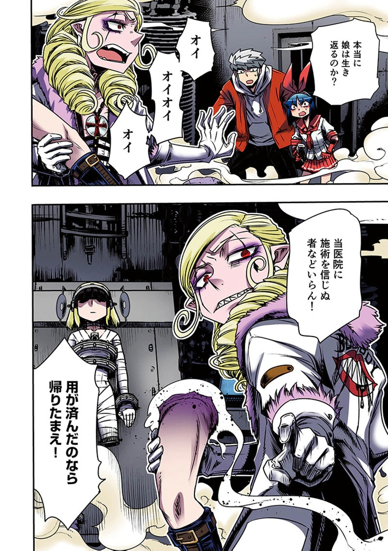 Page 52