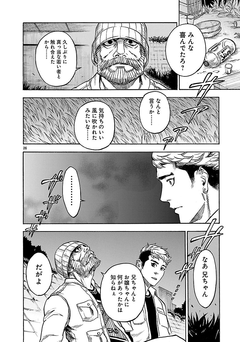 Page 26