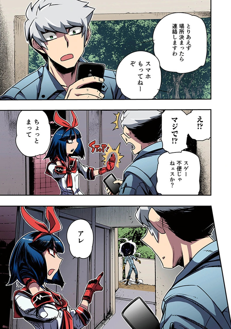 Page 19