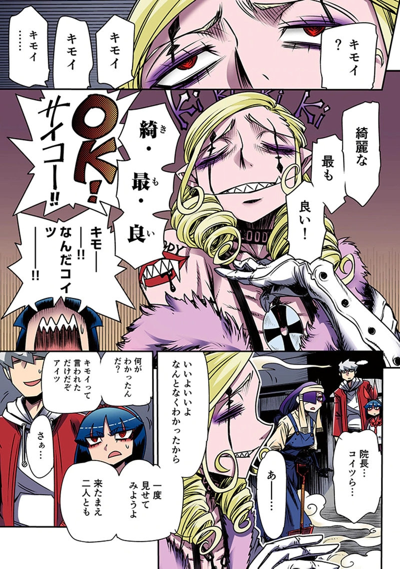 Page 41