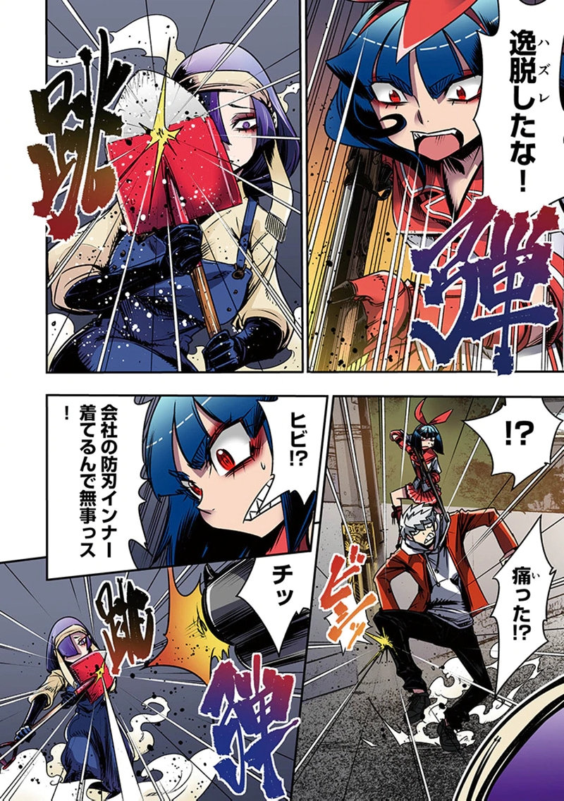 Page 26