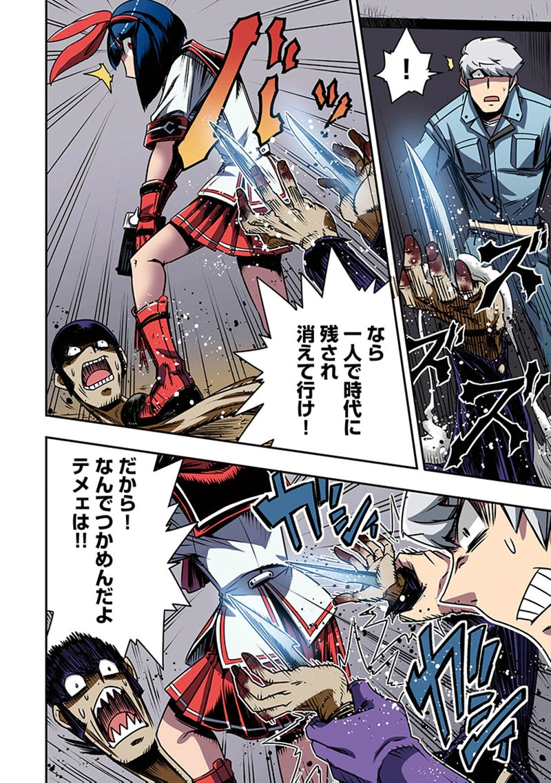Page 26