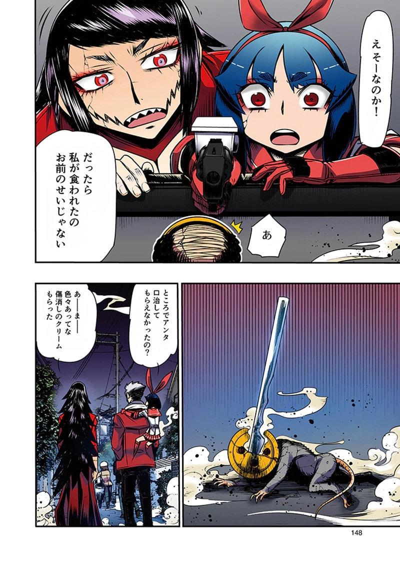 Page 40